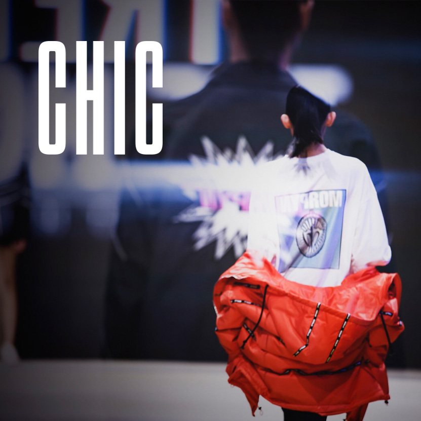 2021 CHIC 中国国际服装服饰博览会（春季）