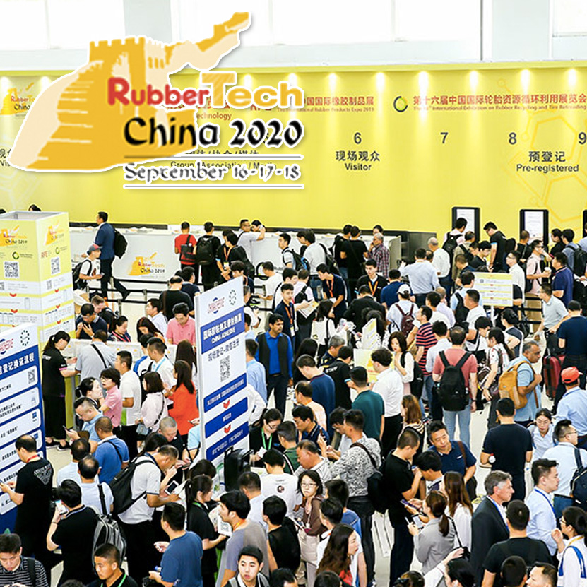 RubberTech 中国国际橡胶技术展览会